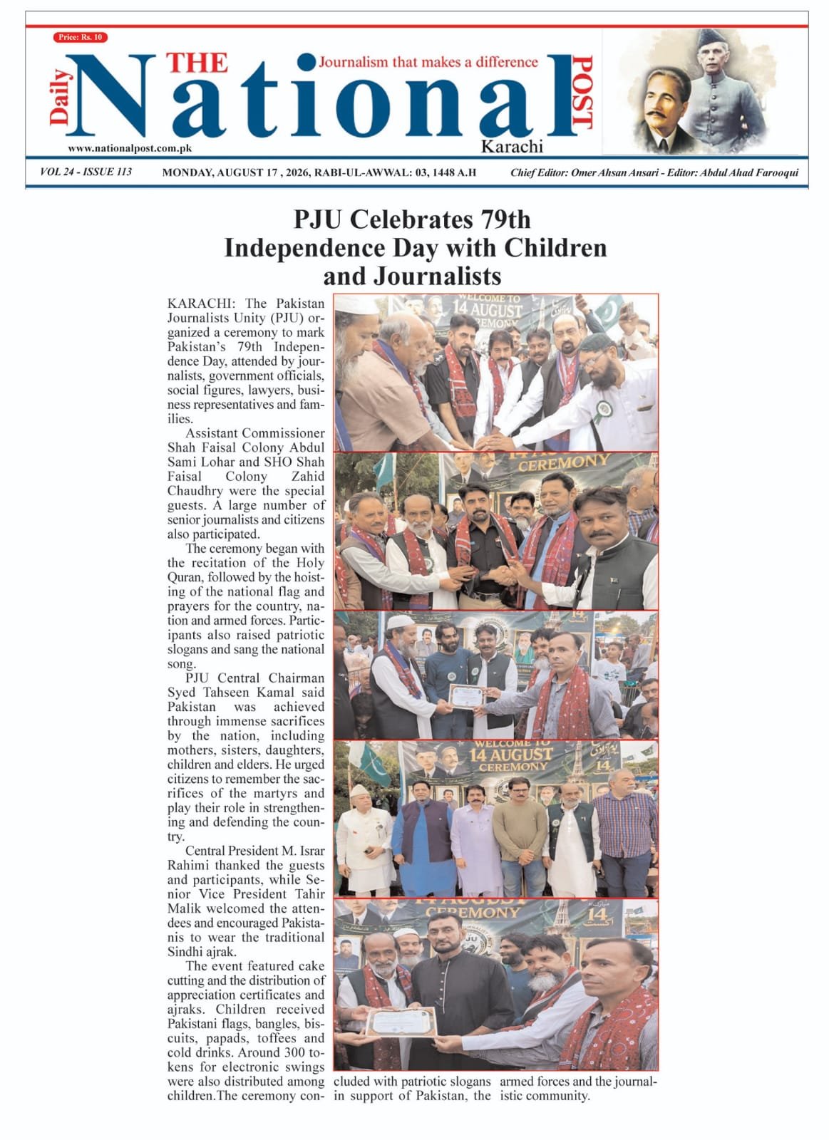 Independence Day News 2026