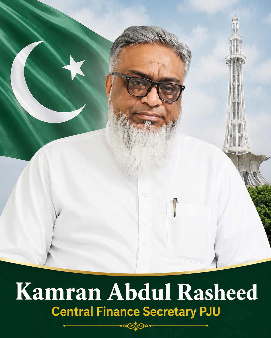 Kamran Abdul Rasheed