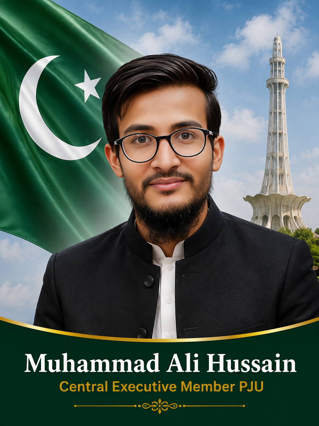 Muhammad Ali Hussain