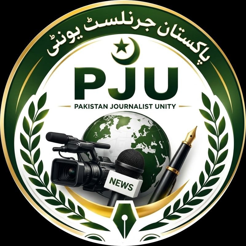 Pakistan Journalist Unity - PJU Logo
